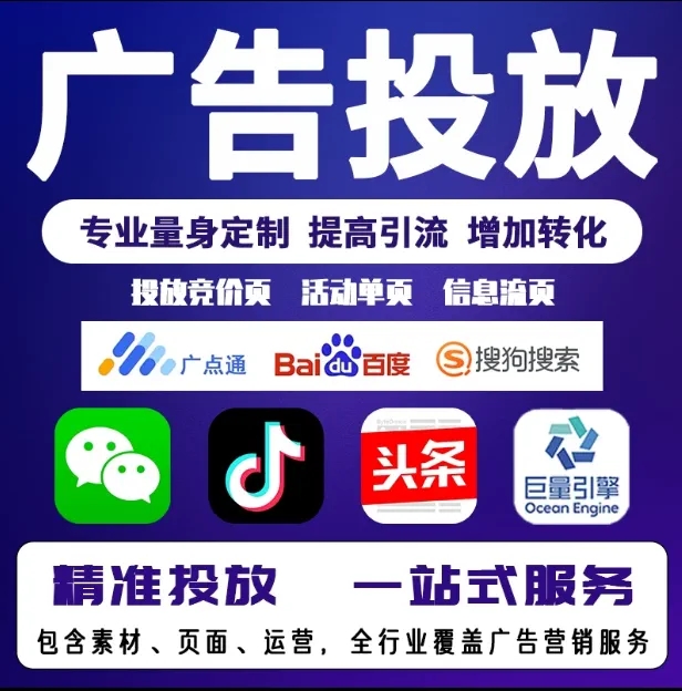 兴隆节能设备今日头条高返点行发户