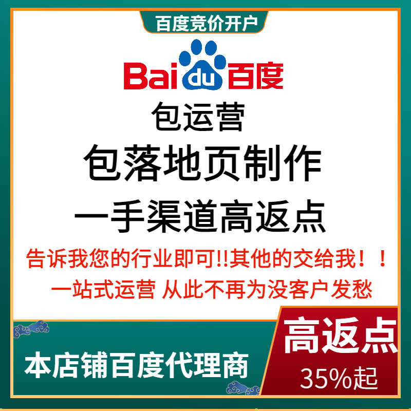 兴隆流量卡腾讯广点通高返点白单户