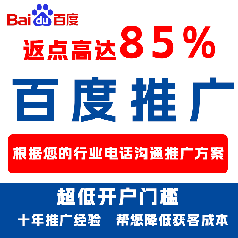 兴隆厌食搜狗高返点端口户