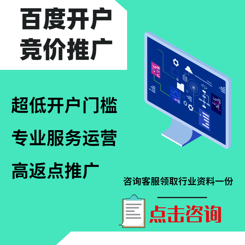 兴隆手工活今日头条高返点端口户